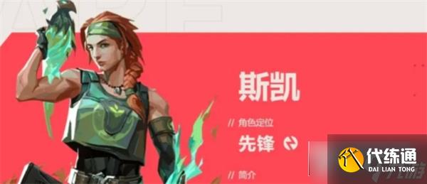 無畏契約源能行動新手角色選擇推薦