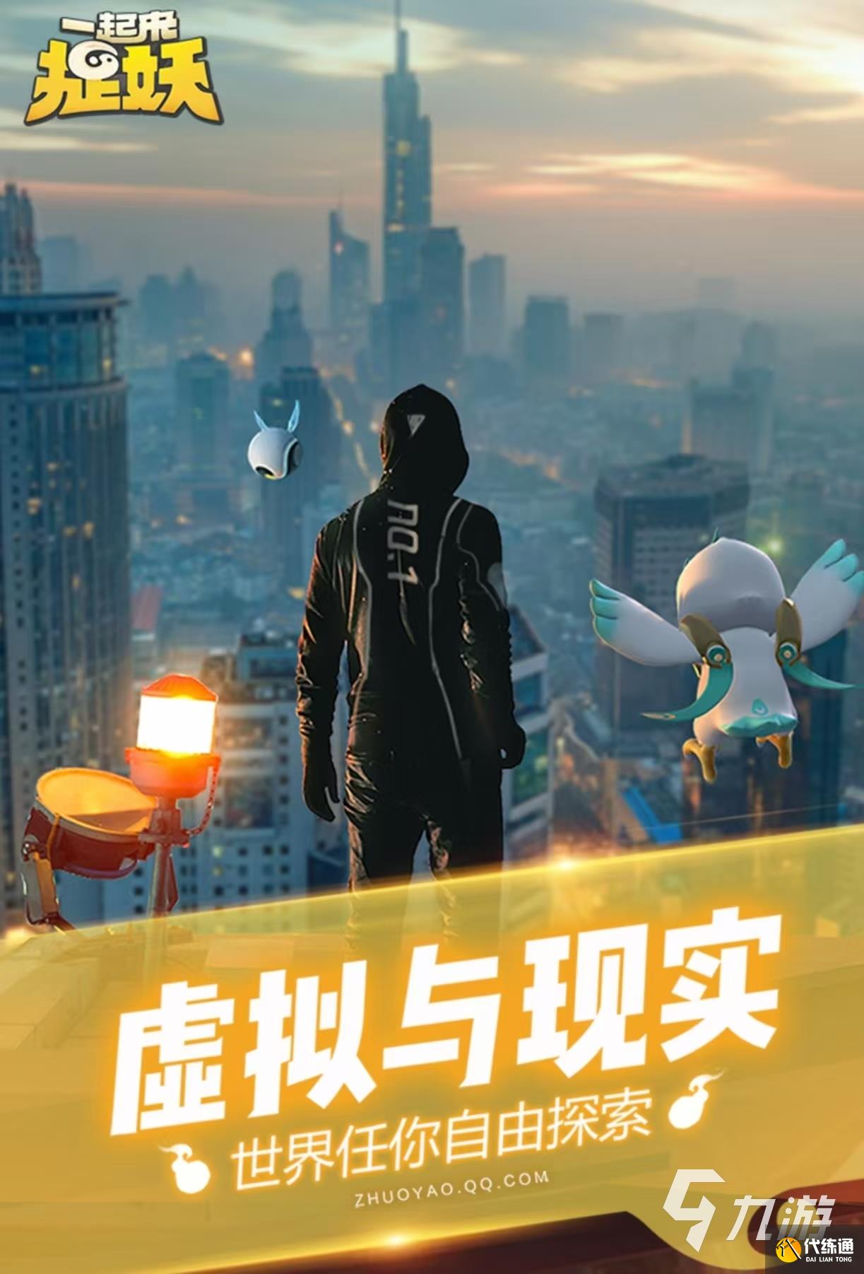 宝可梦游戏推荐手机版有哪些 有趣的宝可梦手游推荐2025