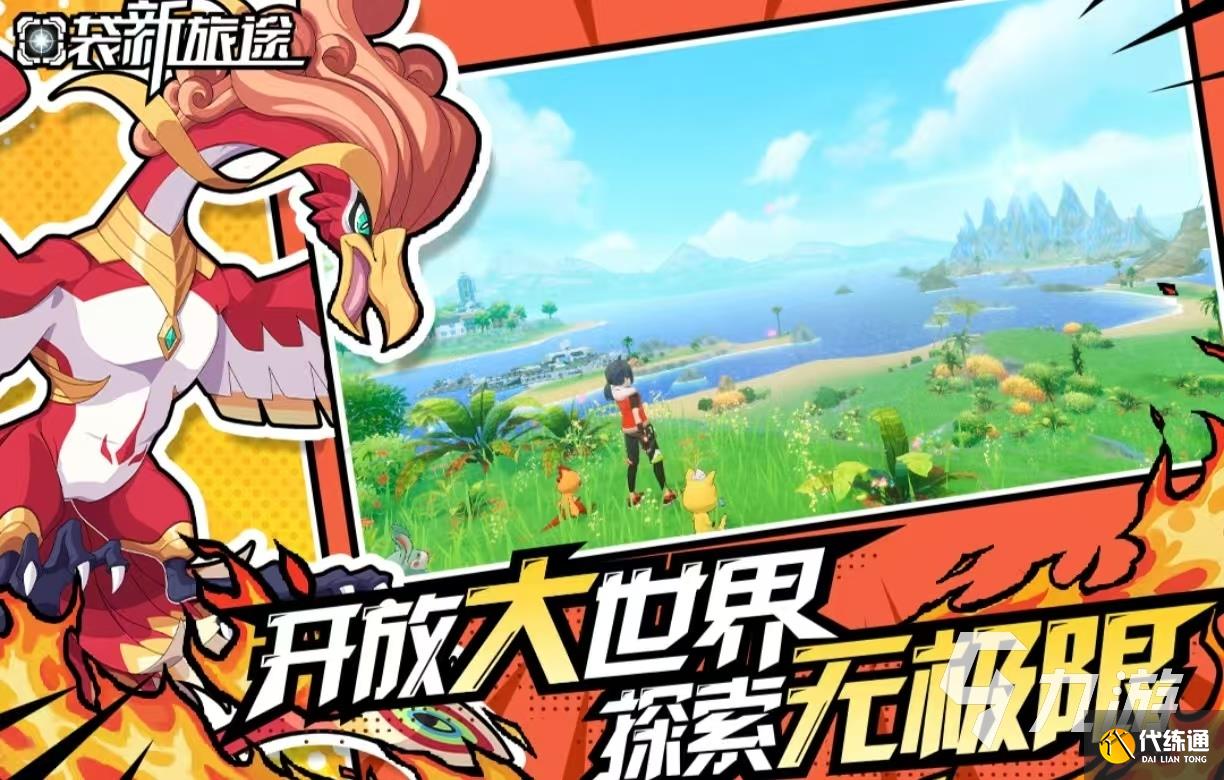 宝可梦游戏推荐手机版有哪些 有趣的宝可梦手游推荐2025