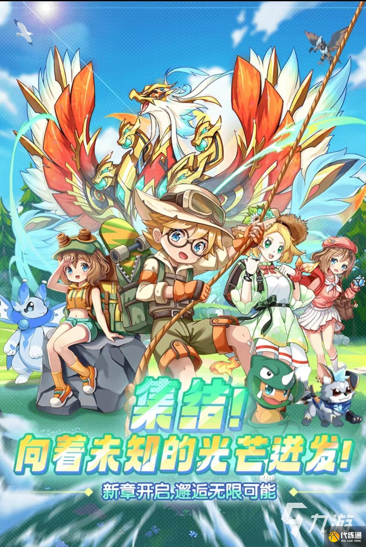 宝可梦游戏推荐手机版有哪些 有趣的宝可梦手游推荐2025