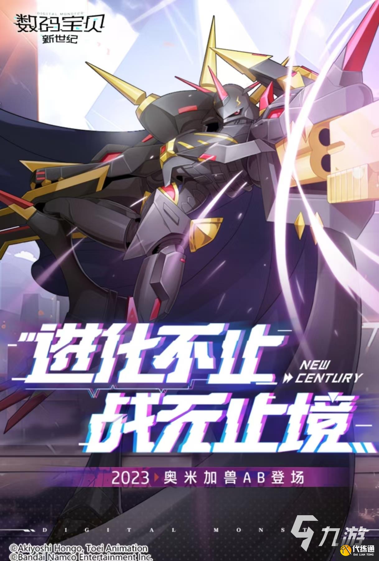 宝可梦游戏推荐手机版有哪些 有趣的宝可梦手游推荐2025