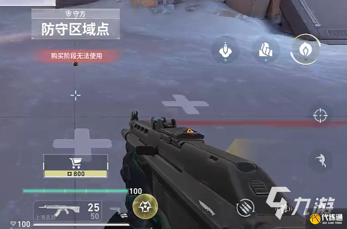 无畏契约手游蝰蛇怎么玩 无畏契约源能行动蝰蛇玩法介绍