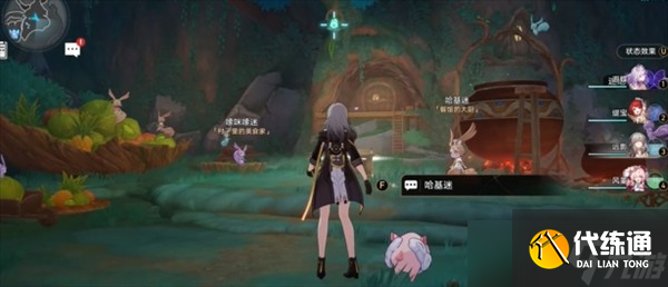 崩壞星穹鐵道3.5版本黃金迷境大飯店7個隱藏成就達成指南