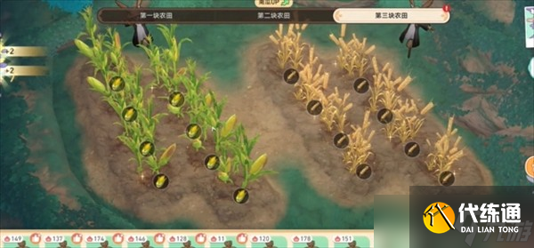 崩壞星穹鐵道3.5版本黃金迷境大飯店7個隱藏成就達成指南