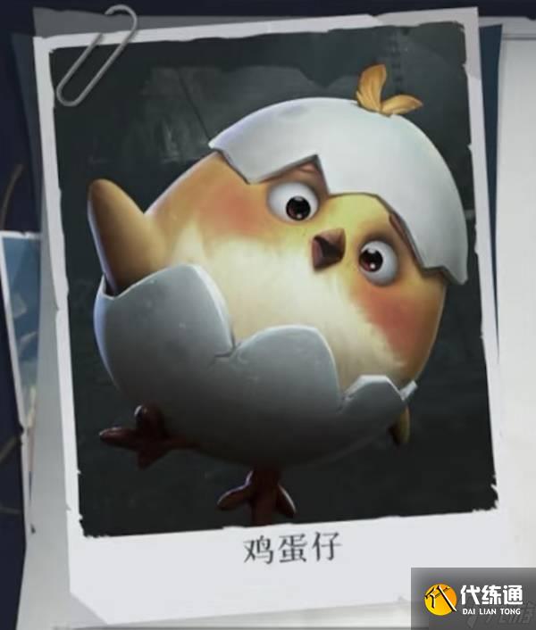 《超自然行动组》鸡蛋仔应对及捕捉方法 鸡蛋仔怎么应对