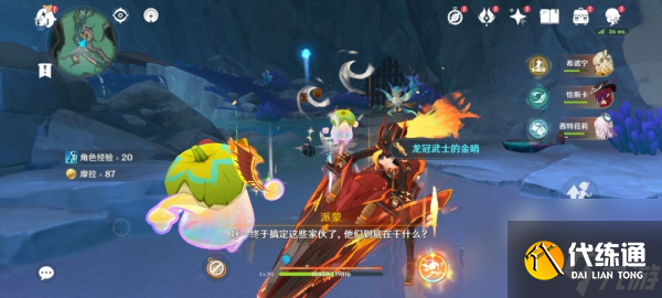 原神消失的玩偶任務怎么開啟 原神消失的玩偶任務攻略