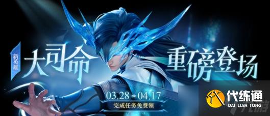 王者榮耀忘憂引生活動(dòng)全攻略：玩法詳解與福利匯總
