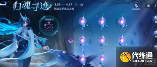 王者榮耀忘憂引生活動(dòng)全攻略：玩法詳解與福利匯總