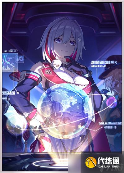 崩壞星穹鐵道丹恒騰荒光錐選擇推薦