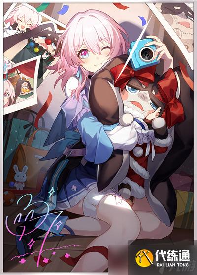 崩壞星穹鐵道丹恒騰荒光錐選擇推薦