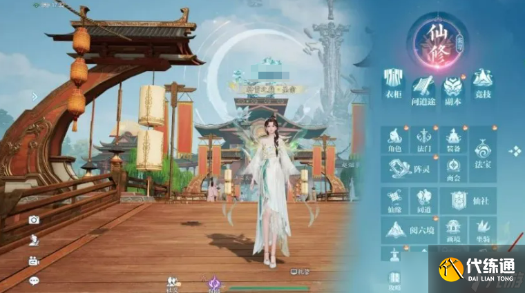 《誅仙2》畫質設置攻略