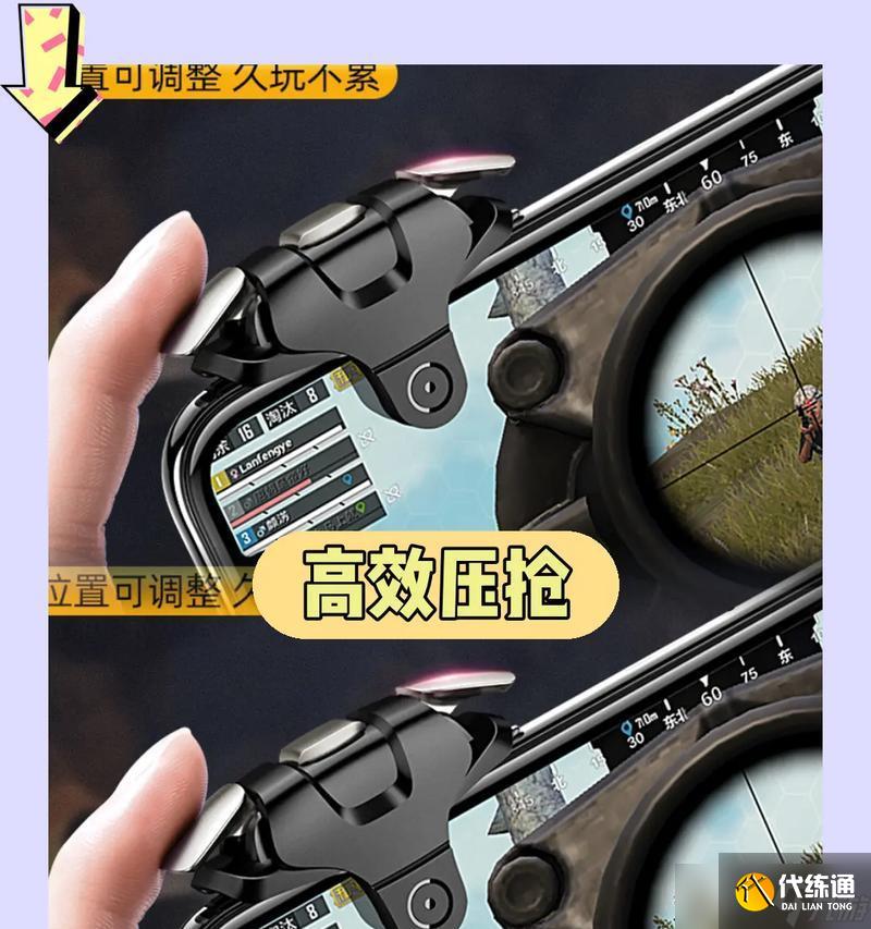 絕地求生挑戰(zhàn)神器獲取途徑是什么？