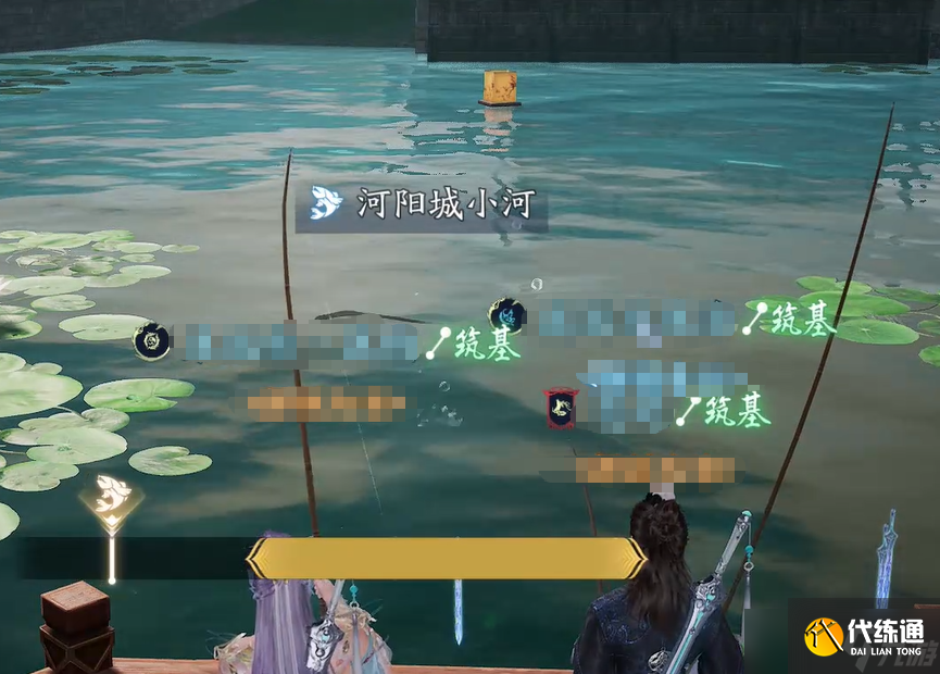 《誅仙2》釣魚方法
