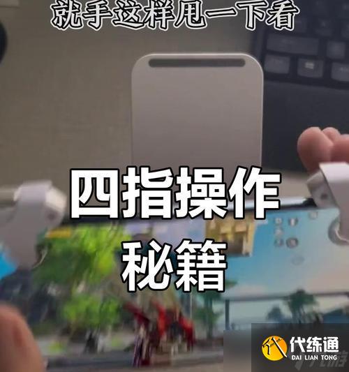 絕地求生如何開啟轉向精準模式？
