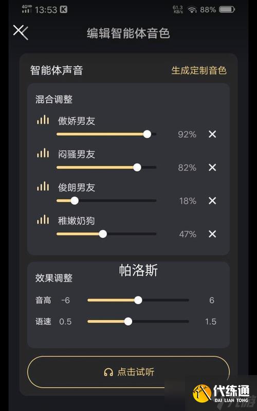 絕地求生聲音設置指南？如何調整聲音以獲得優勢？