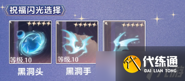 无限暖暖奇迹之冠巅峰赛8月下搭配推荐