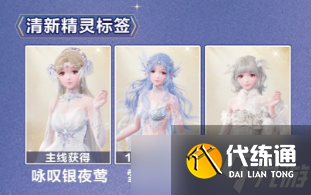 无限暖暖奇迹之冠巅峰赛8月下搭配推荐