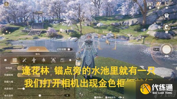 无限暖暖1.8版本丹青季照片收集全流程攻略