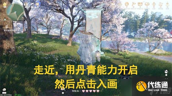 无限暖暖1.8版本丹青季照片收集全流程攻略