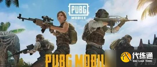 绝地求生17面容如何变白？变白后有什么优势？