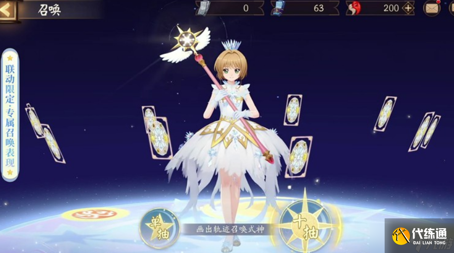 陰陽師全服福利兌換碼匯總