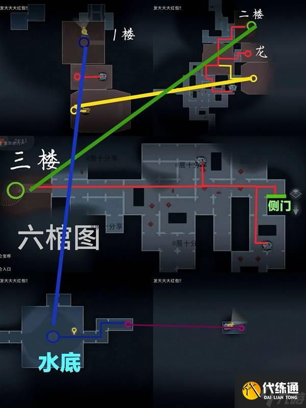 《超自然行动组》昆仑秘境极限侧门在下地图小抄