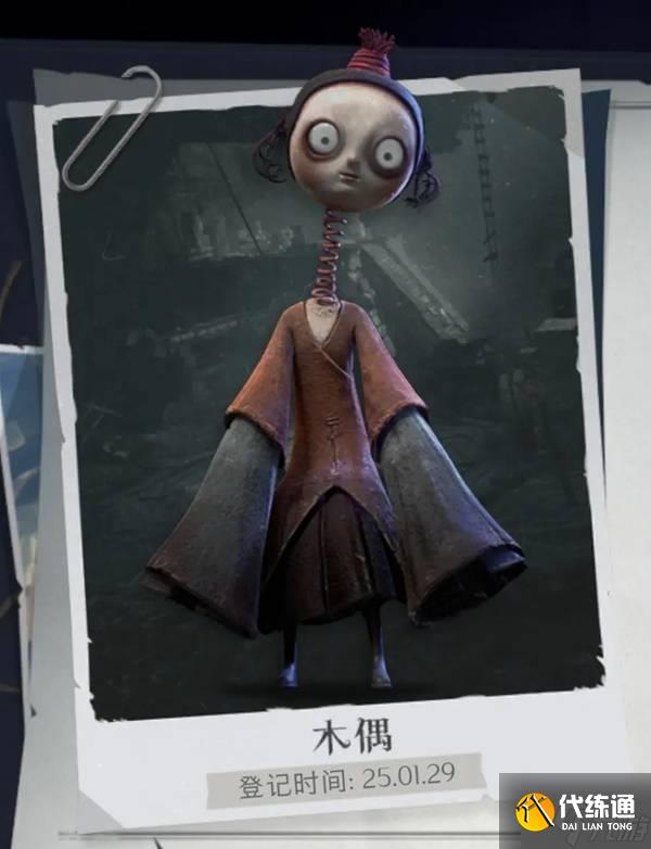 《超自然行動組》木偶應對及捕捉方法 木偶怎么應對