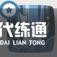 游俠網5