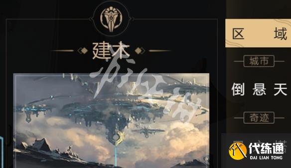 游俠網4
