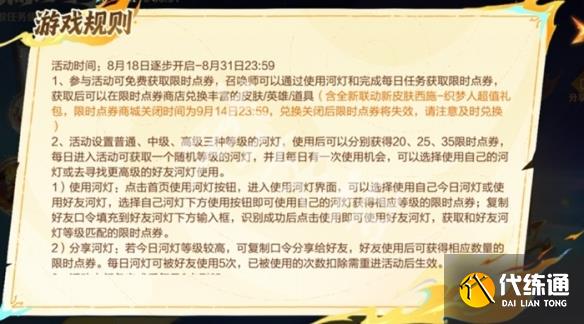 游俠網4