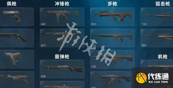 游俠網2