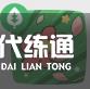 游俠網(wǎng)11