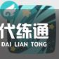 游俠網8