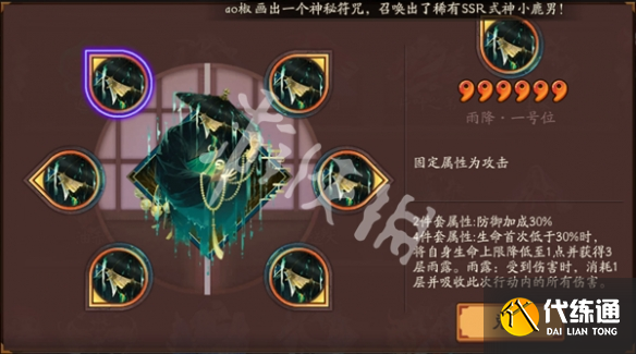 游俠網2