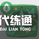游俠網4