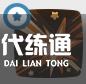 游俠網6