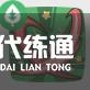 游俠網(wǎng)10