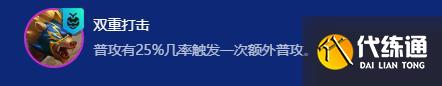 金鏟鏟之戰s15狗熊強化果實怎么選擇