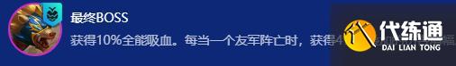 金鏟鏟之戰s15狗熊強化果實怎么選擇