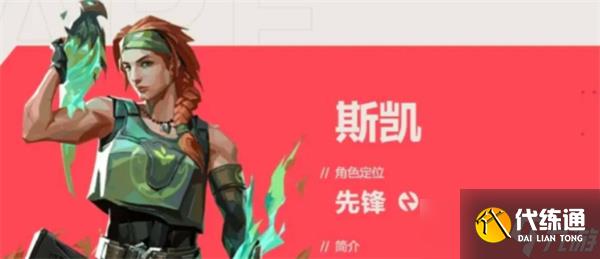 無(wú)畏契約源能行動(dòng)新手角色選擇推薦