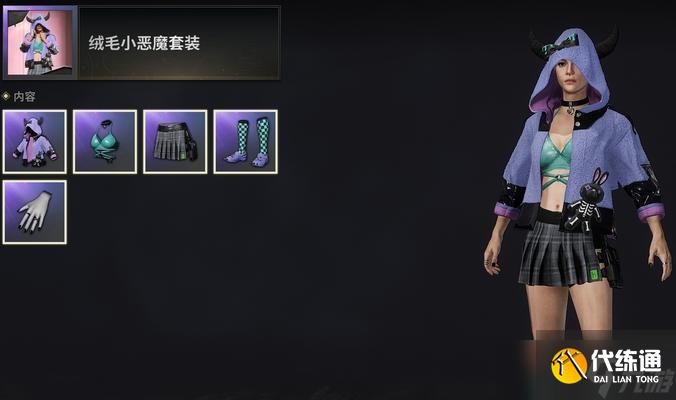 绝地求生蔡姬角色使用技巧？