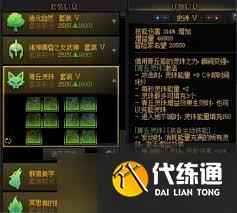 DNF115級光槍如何輸出