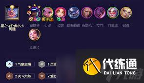 金鏟鏟福牛陣容如何搭配點金器