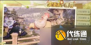 无限暖暖史丢丢任务怎么做