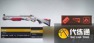 遠光84空投武器哪個更具優(yōu)勢