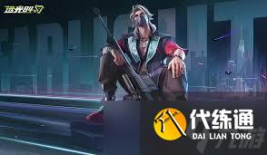 遠(yuǎn)光84空投武器哪個(gè)更具優(yōu)勢(shì)