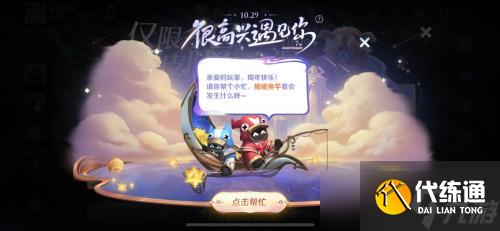 王者荣耀怎么拿小兵奖励