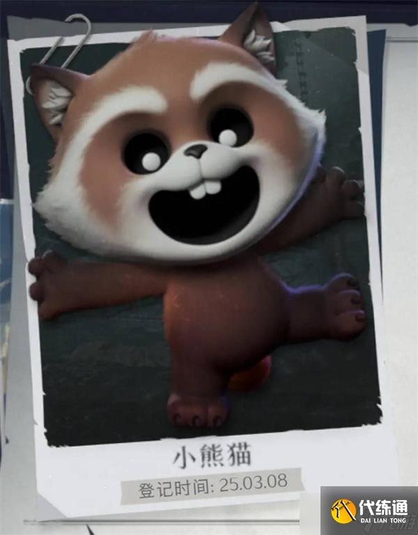 超自然行動組小熊貓捕捉方法