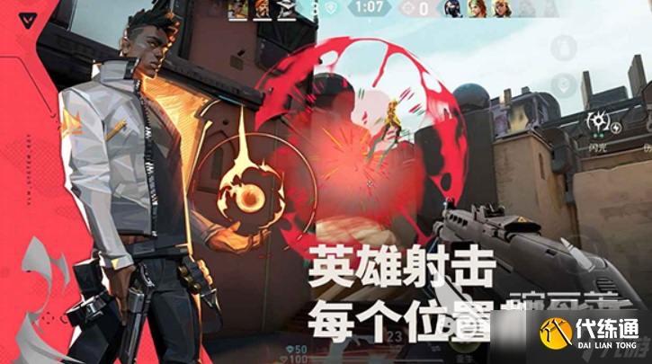 無畏契約手游和端游哪個好玩 無畏契約源能行動玩法介紹 