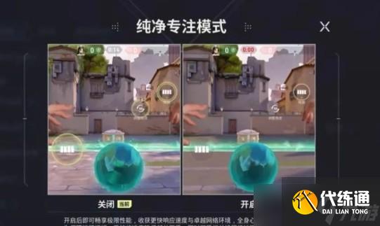 無畏契約源能行動新手按鍵設置攻略